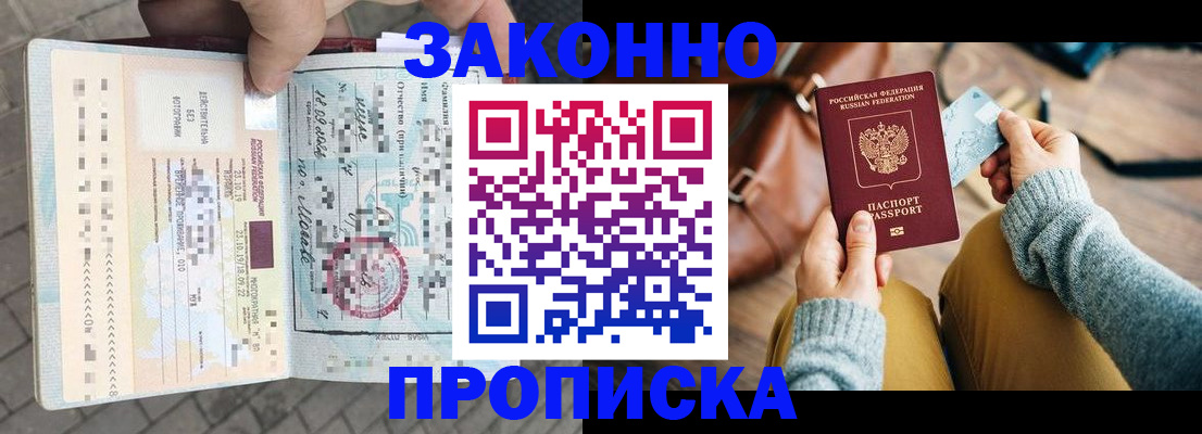 регистрация для школы в Йошкар-Оле