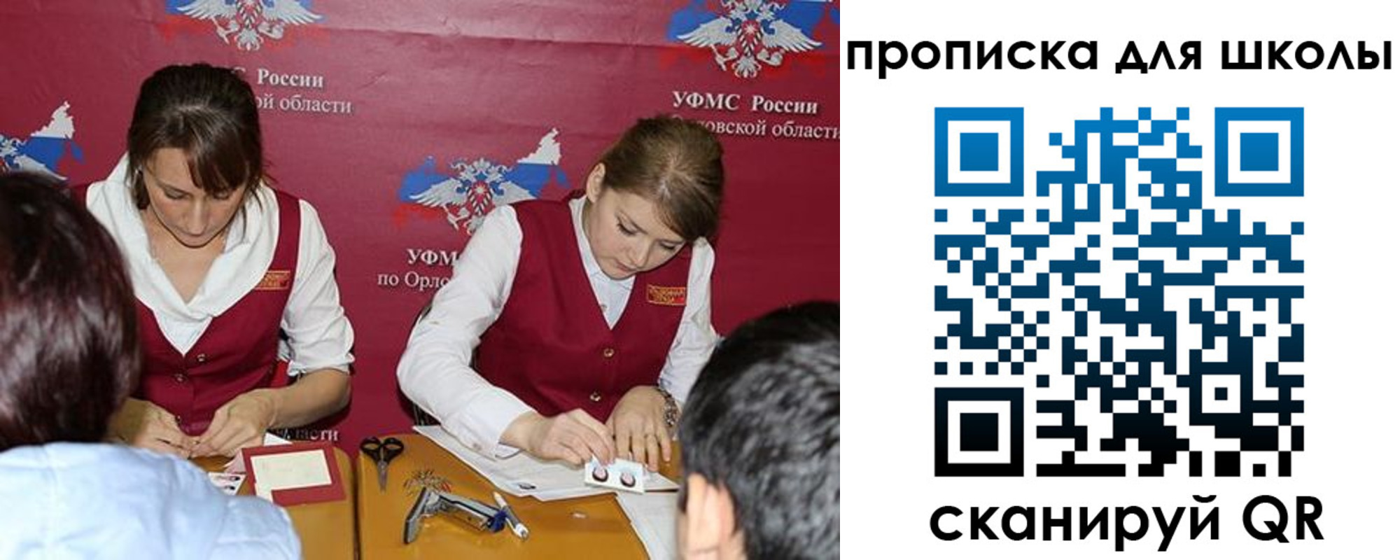 временная регистрация гарантия в Йошкар-Оле