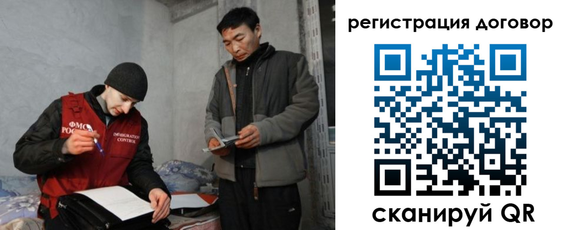 временная регистрация недорого в Йошкар-Оле