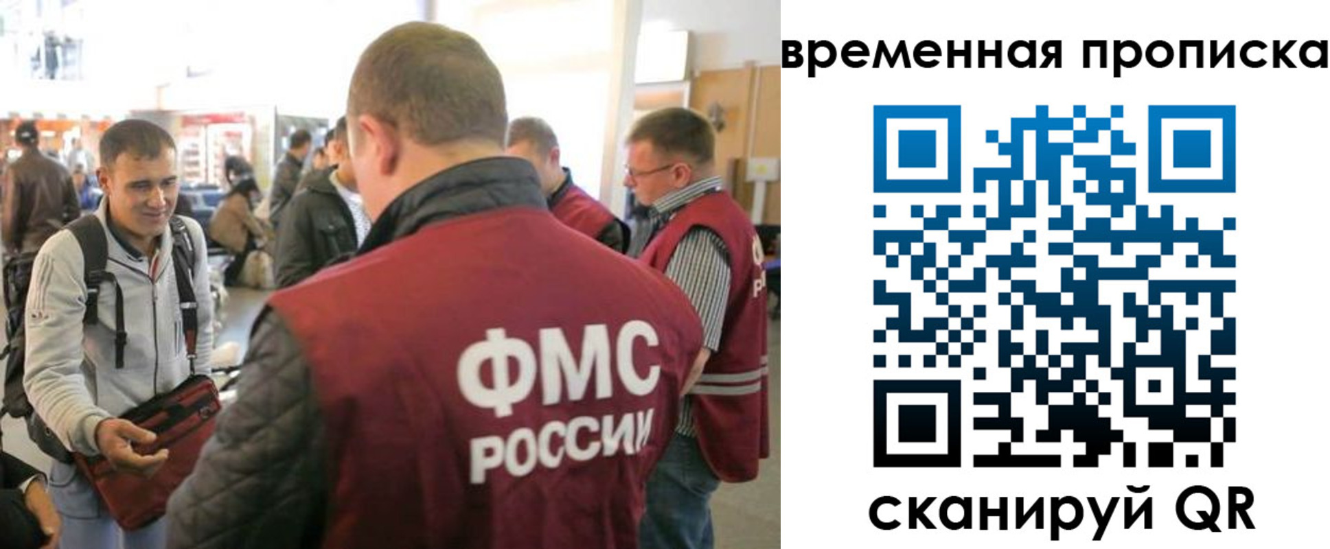 прописка для военкомата в Йошкар-Оле