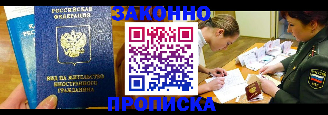 регистрация для дет. сада в Йошкар-Оле