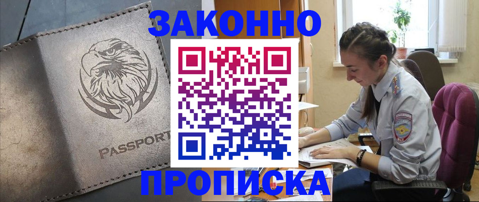регистрация для дет. сада в Йошкар-Оле